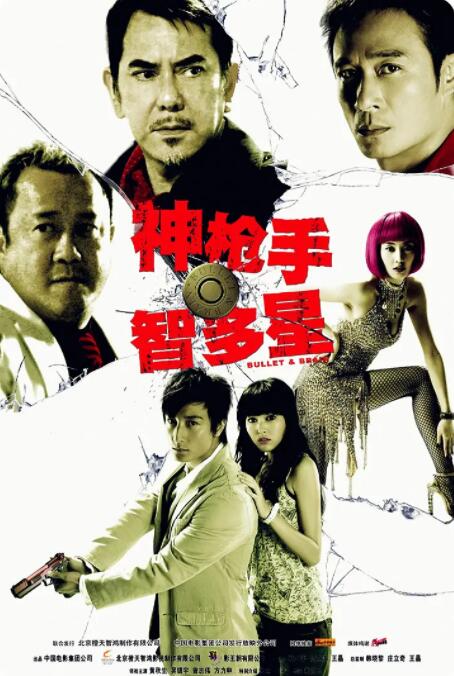 日本成人中文字幕在线视频